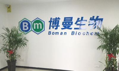 安庆博曼生物技术有限公司欢迎您